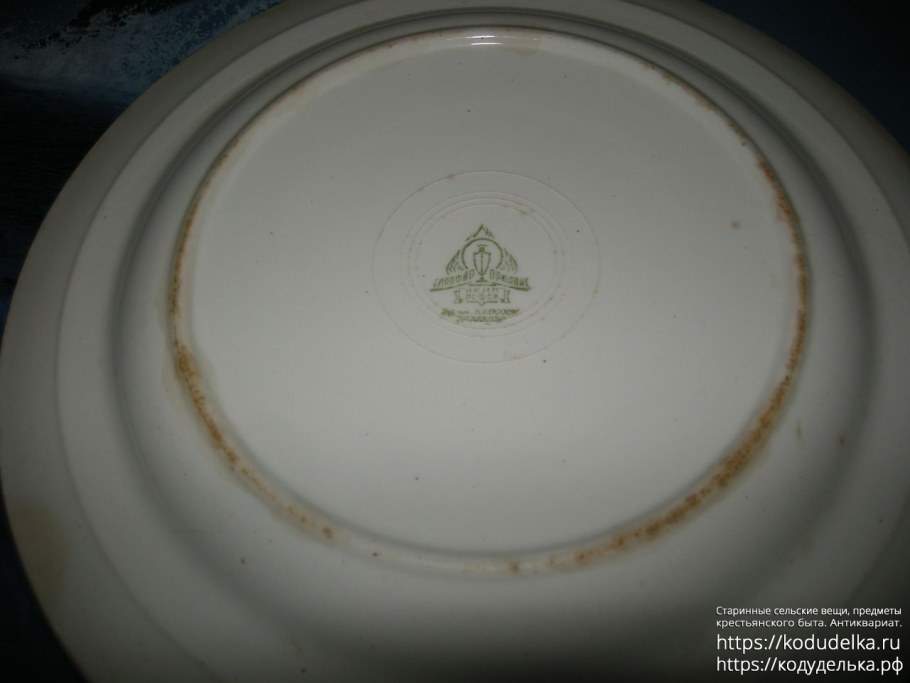 Фарфоровый завод Пролетарий клейма