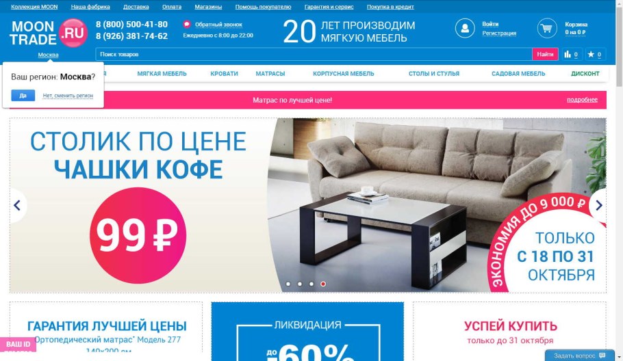 Диван Sylvain Sofa