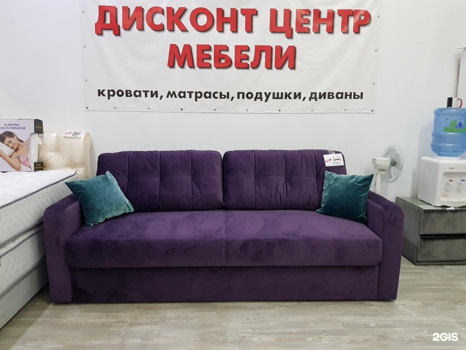 Моон 107 диван прямой