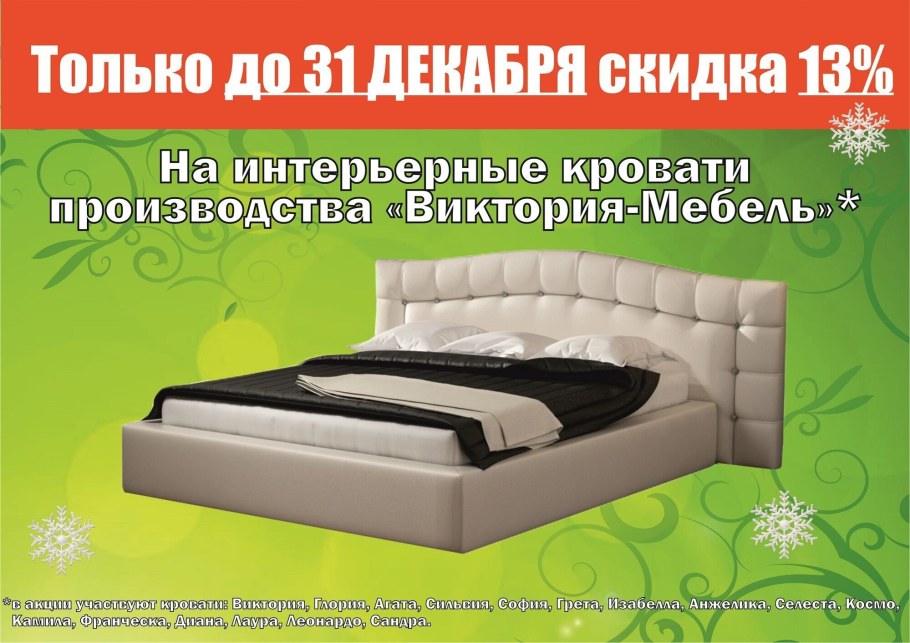 Диван прямой № 374 с подъемным механизмом