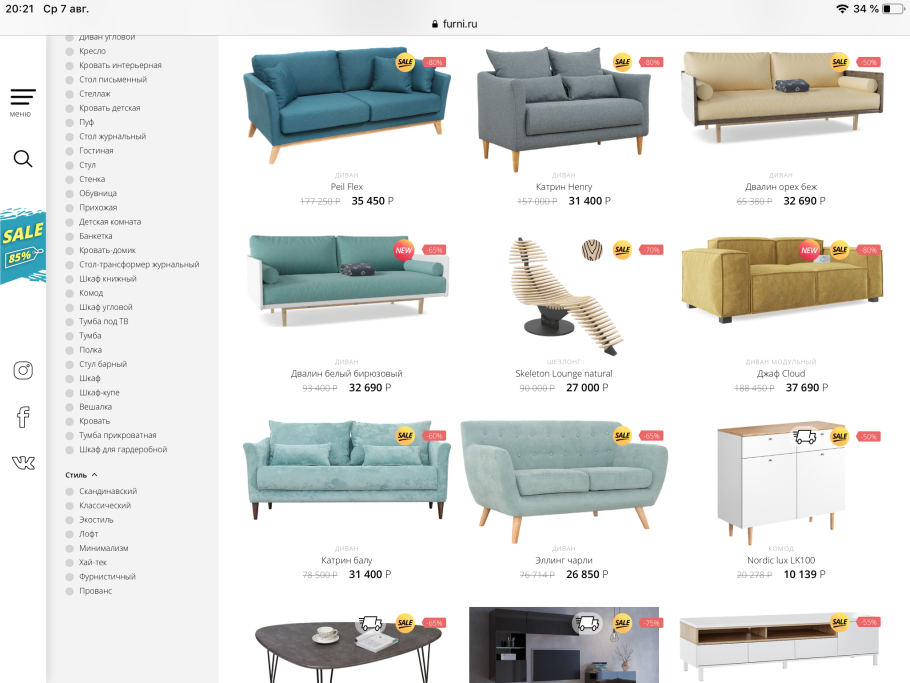 Хофф диван жако