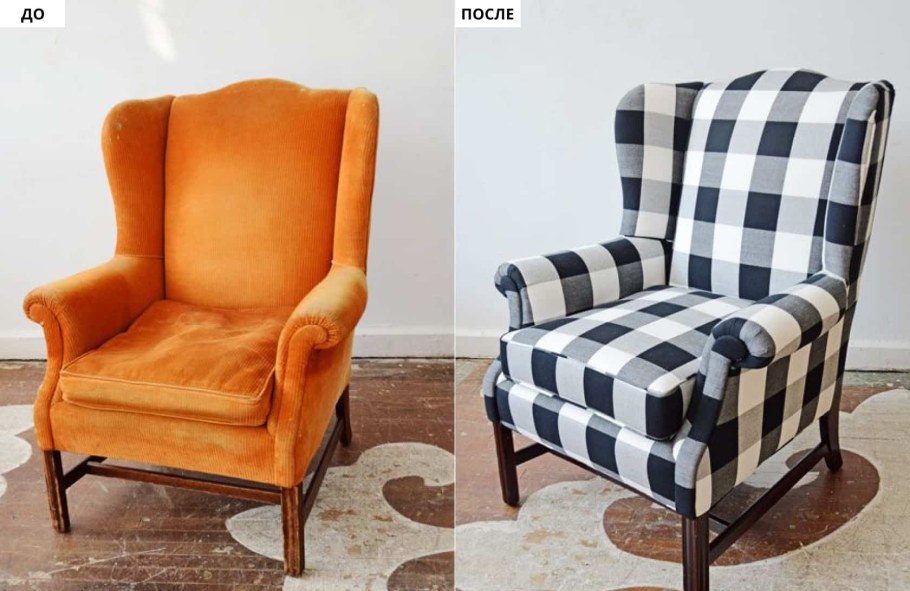 Отреставрированный диван