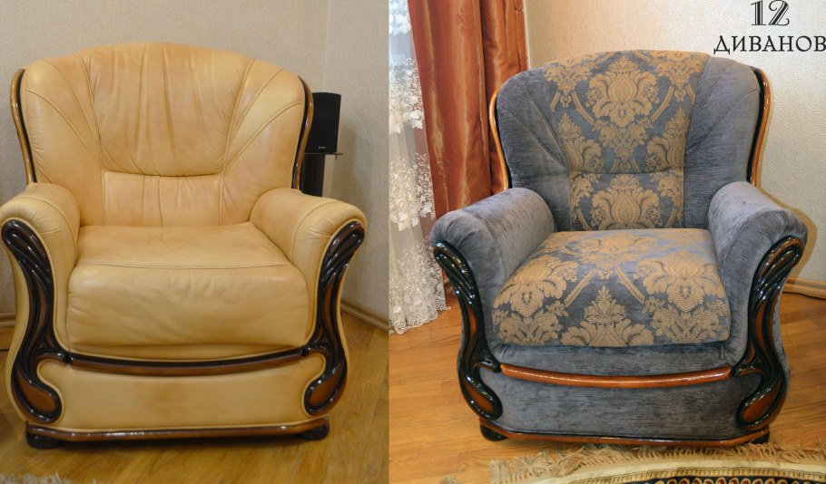 Ремонт дивана до и после