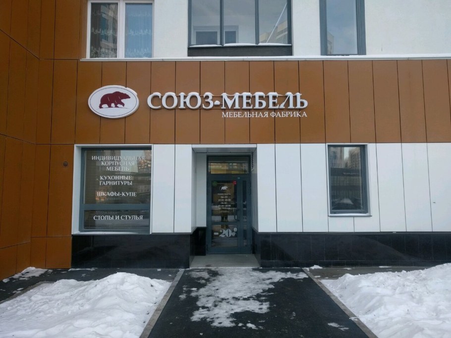 Шкаф для медикаментов (аптечный) ша. 02. 02 (Мод. 1)