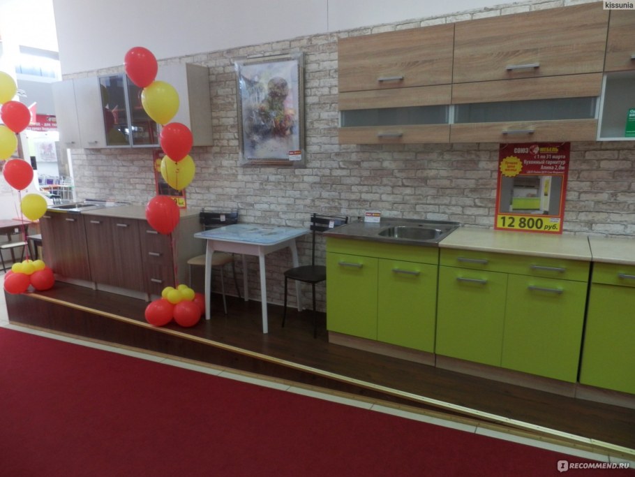 Стол макияжный Валенсия