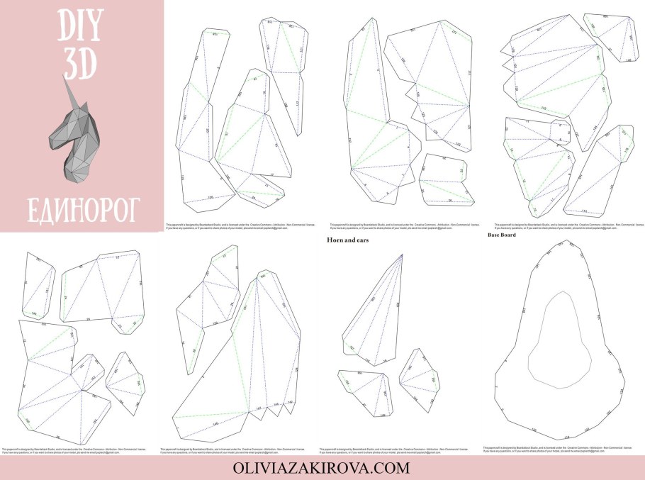 Паперкрафт голова единорога