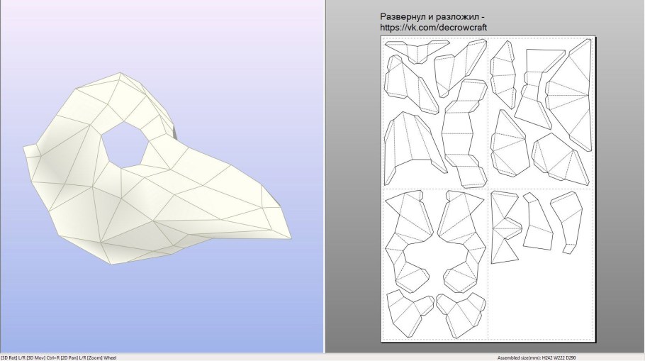 Маска чумного докторапипакура