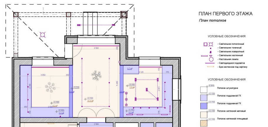 План потолков дизайн проект