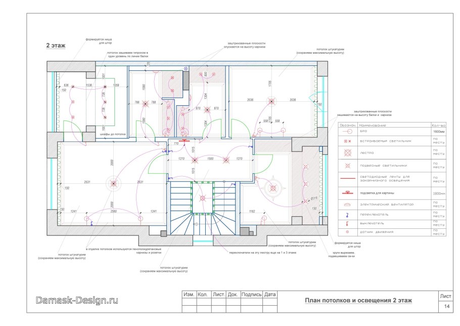 План потолка чертеж