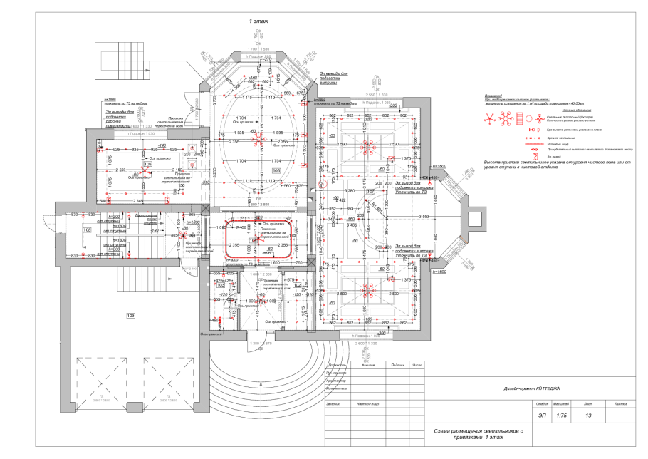План подвесного потолка