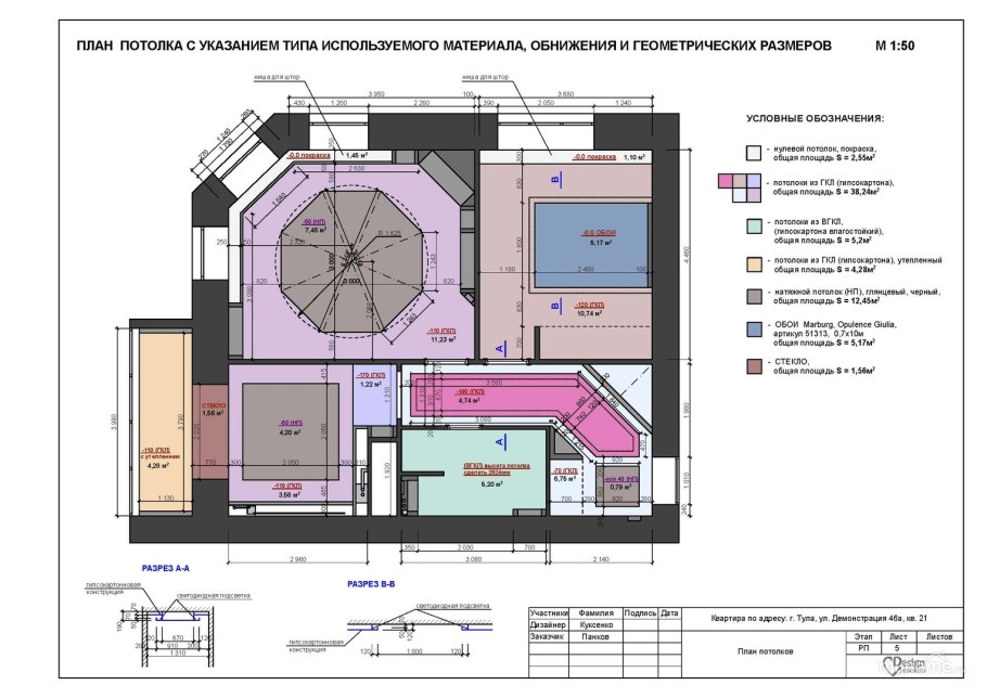 План потолка чертеж