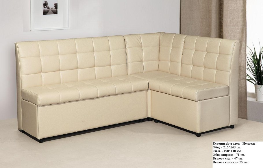 Кухонный угол Модерн-4