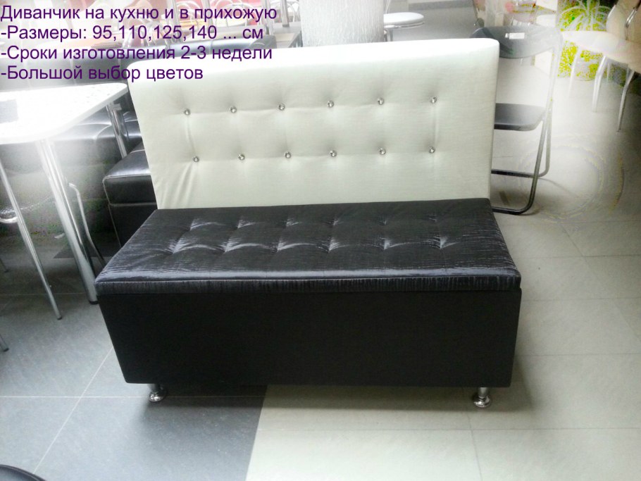 Кухонный угол Модерн-4д