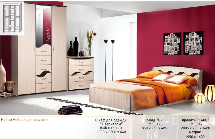 Гостиная фристайл венге