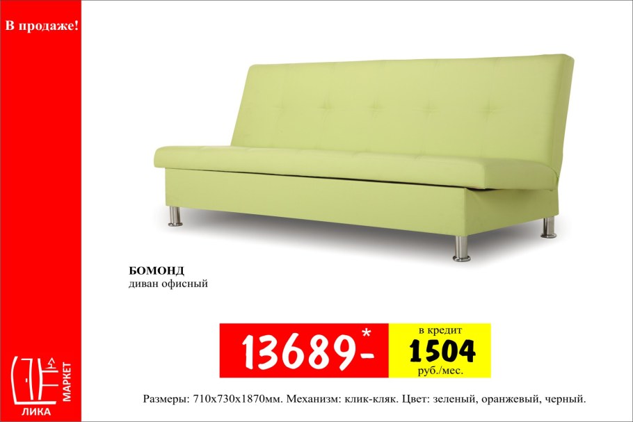 Кресло-кровать Марко коричневый