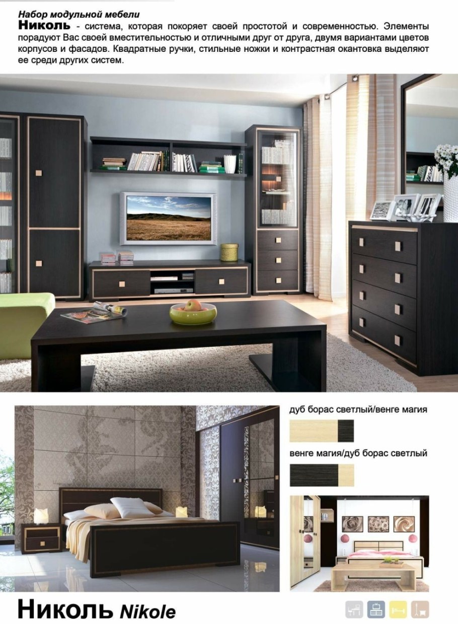 Итальянские мотивы