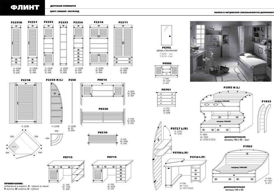 Спальня Николь ясень шимо