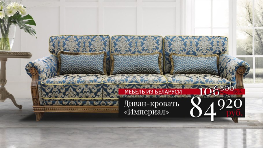 Диван кровать Тетрис