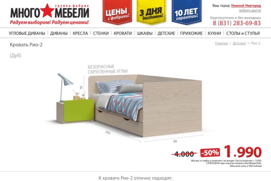 Кровать много мебели