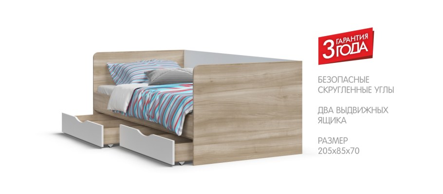 Кровать детская Рио