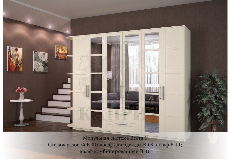 Веста Модена кухня