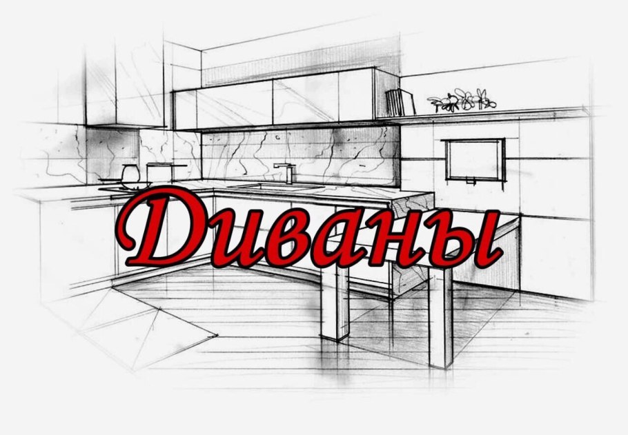 Кухня крем глянец Лорена