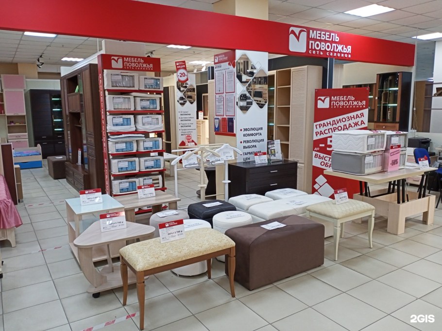 Мебель в Малаховке