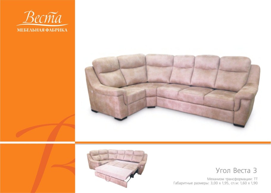 Спальня Каролина Олмеко