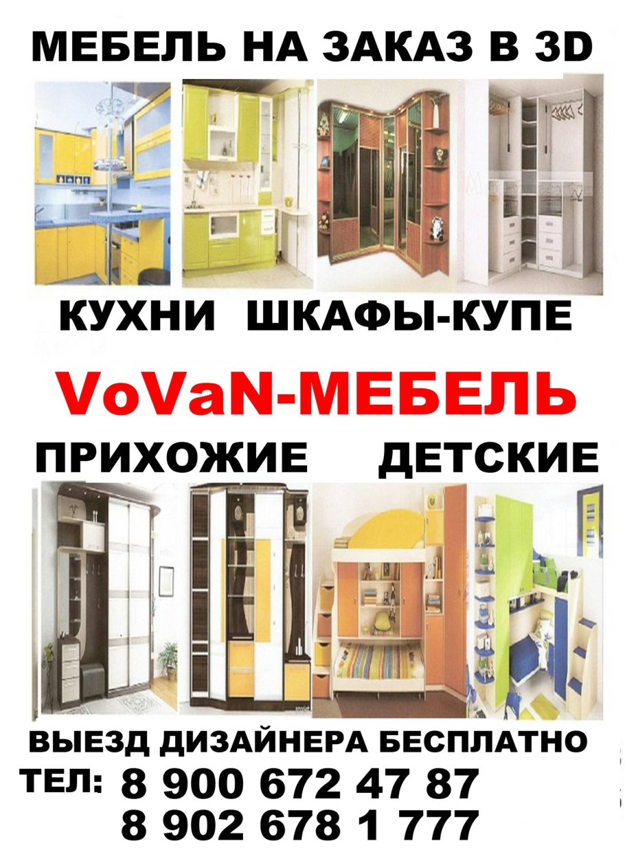 Мебель с керамическими вставками