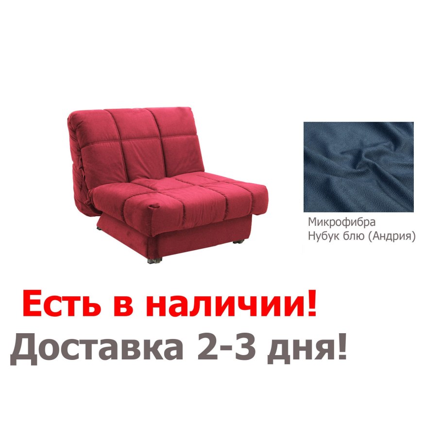 Di-van Неаполь