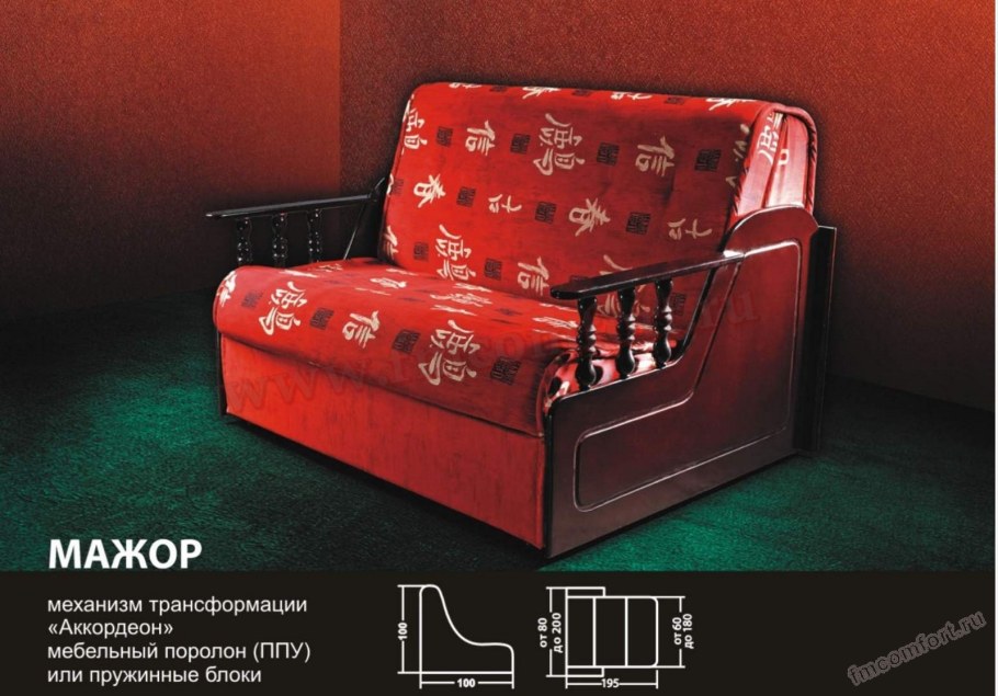 Диван Гармония 2 выкатной габариты