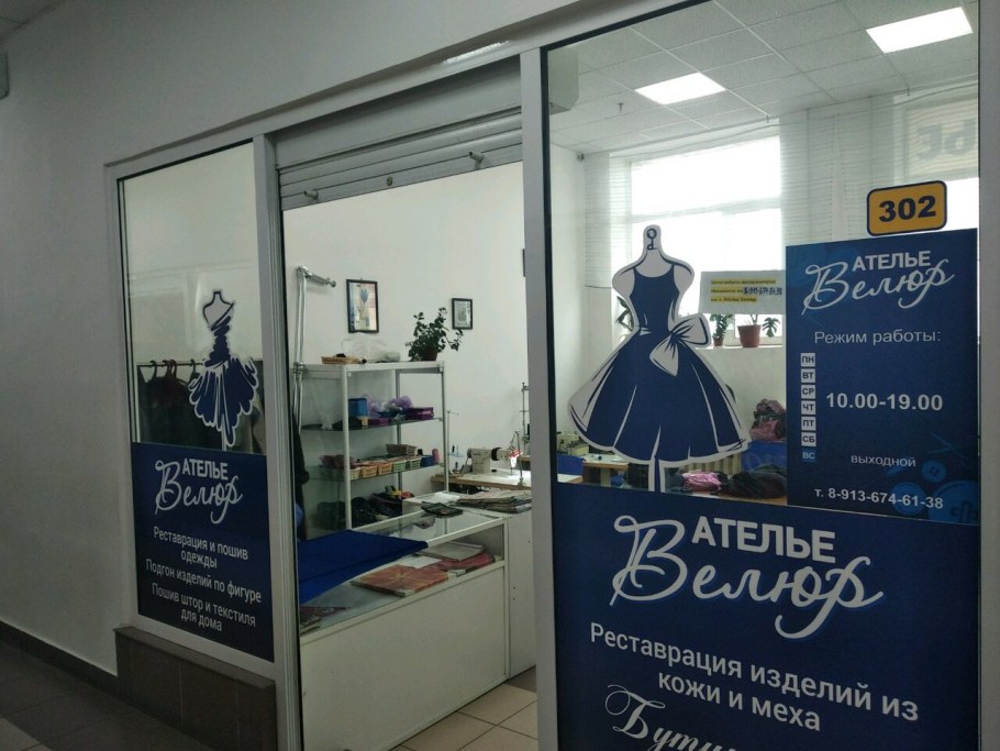 Энзо Феретти