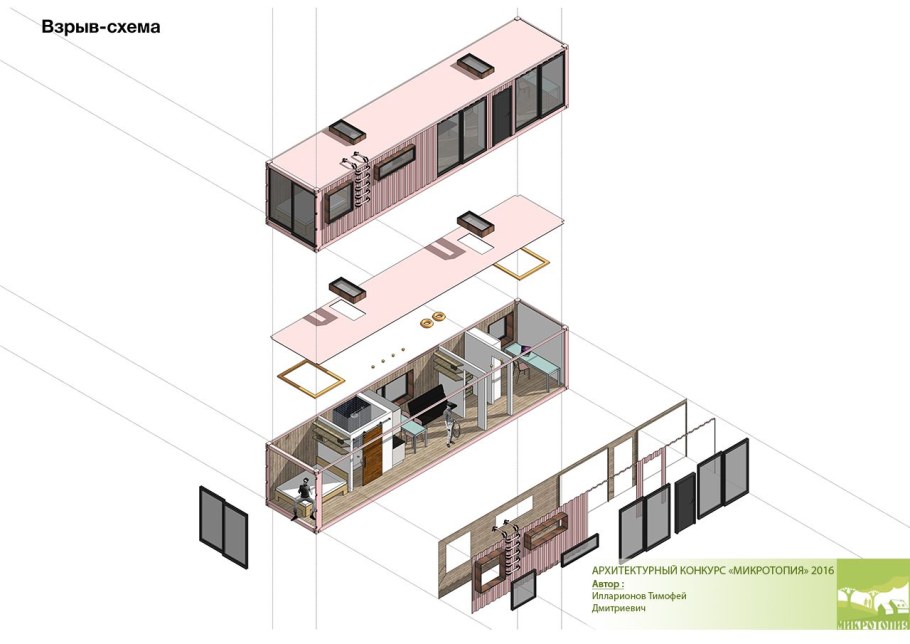 Планировка дома из грузового контейнера