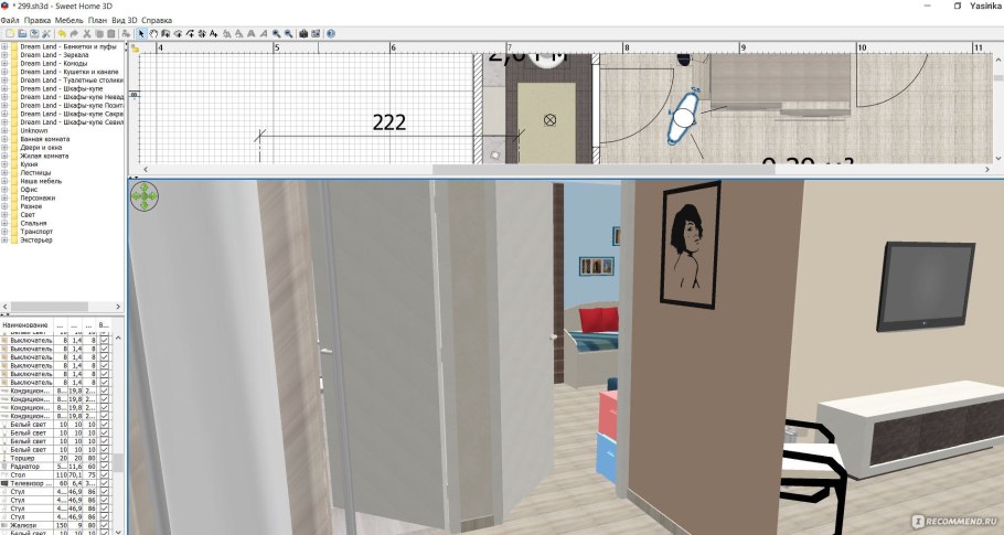 Планировка в Planner 5d