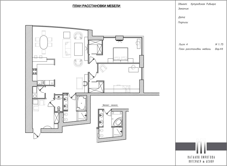 Planner 5d планировщик