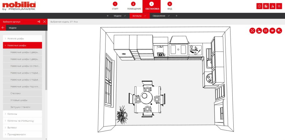 Конструирование комнаты