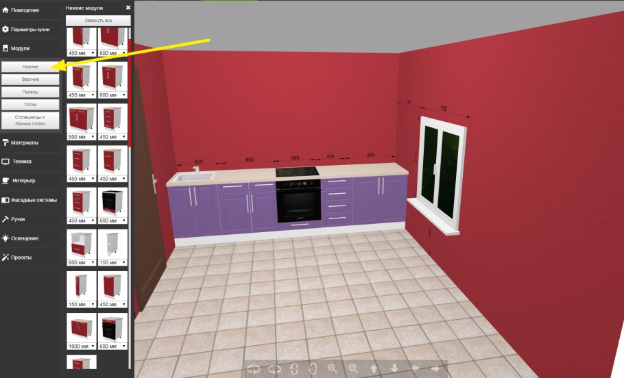 Программа по расстановке мебели