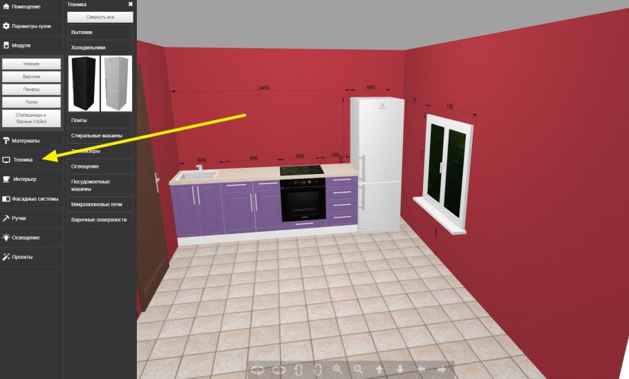 Программа для проектирования домов Sweet Home 3d