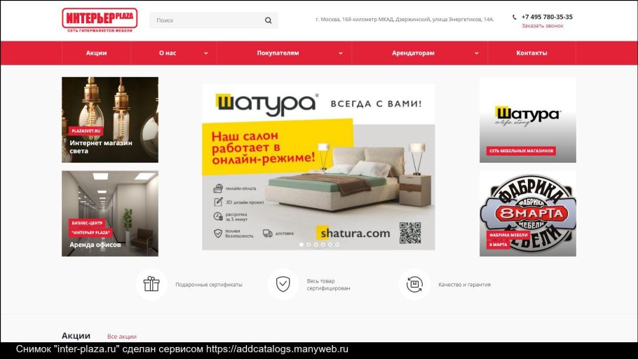 Модульная система №1 Центральная секция дуб венге/жемчуг