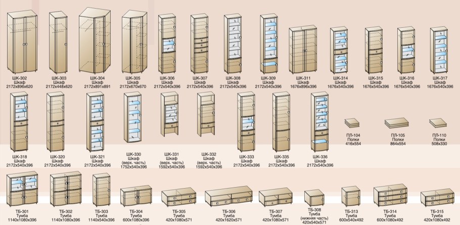 Гостиная Венеция ,Верона,Гармония