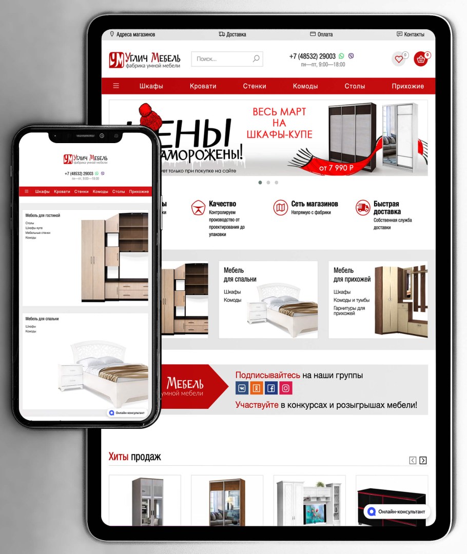 Стенка Виолетта 2