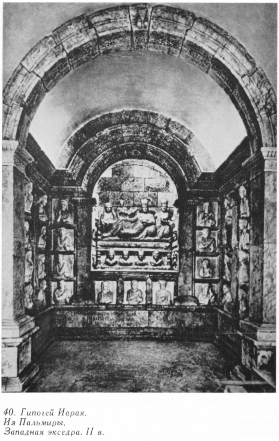 Экседра (62 фото) - красивые картинки и HD фото