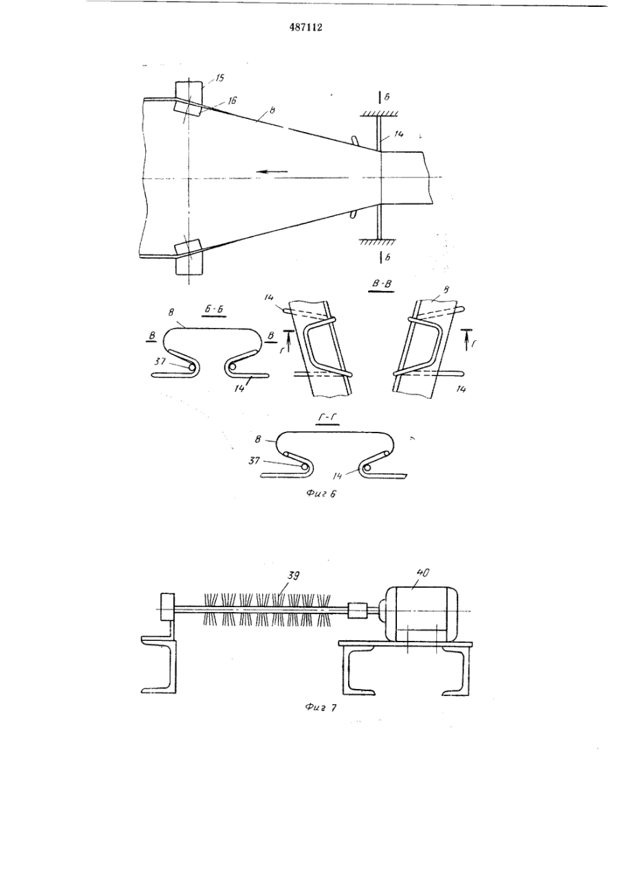 Пресс для мезги схема