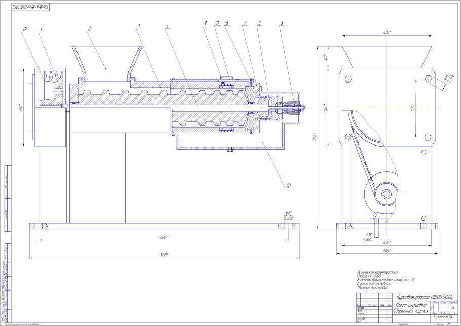 Вертикальный шнековый пресс ПВЖ-60