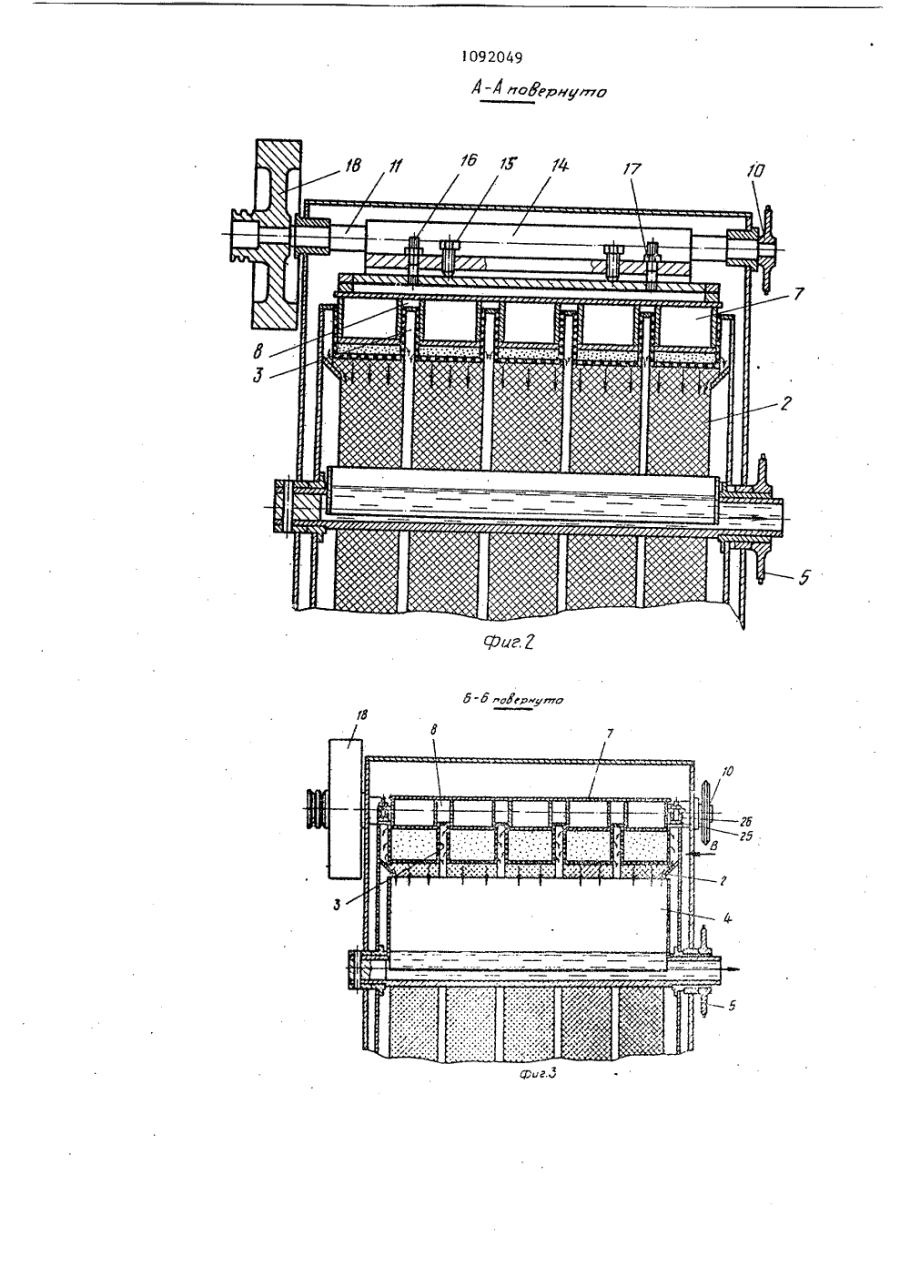 Мембрана для гидропресса для сока