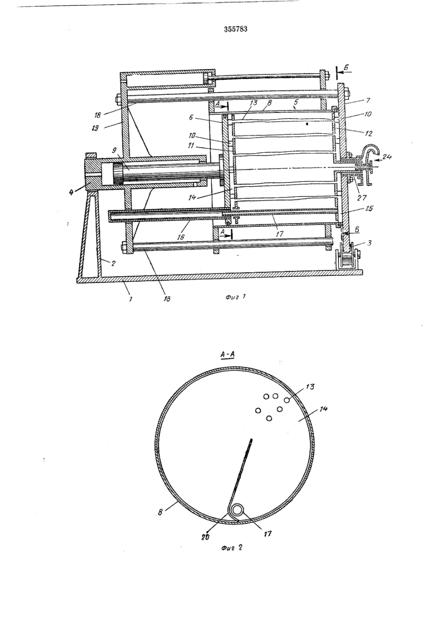 Пресс для отжима винограда чертежи