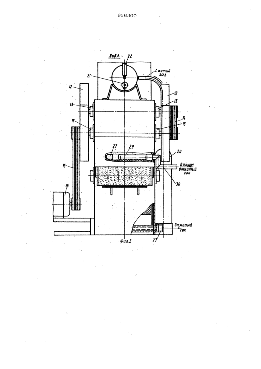 Пресс для отжима Sok 6л