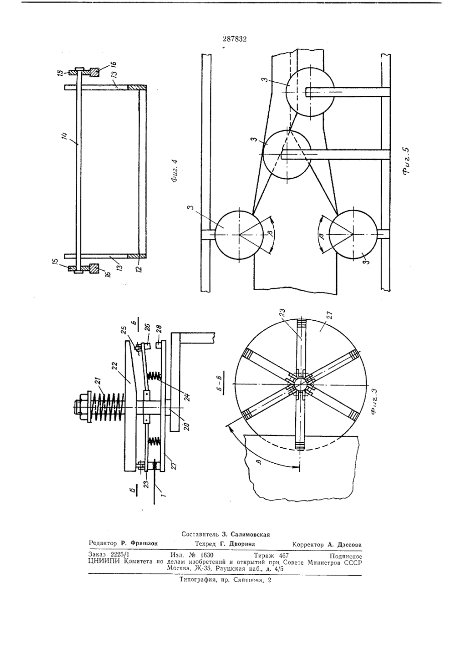 Пресс для отжима винограда чертежи
