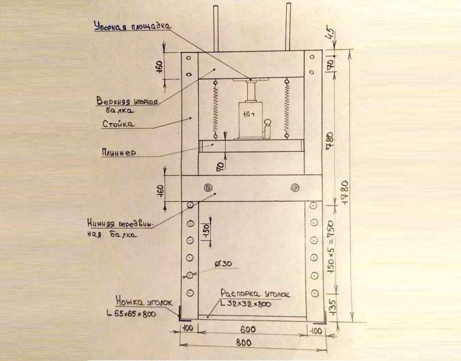 Пресс своими руками механический чертеж