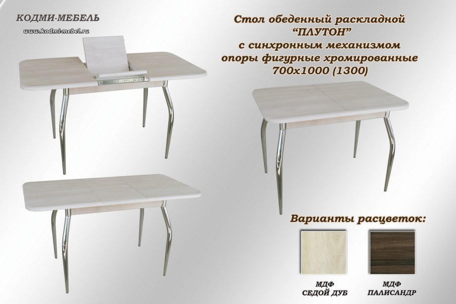 СТОЛБЕРИ Нижневартовск